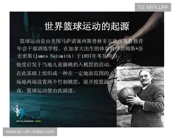 世界篮球女子发展基金推动教练与裁判并重培养